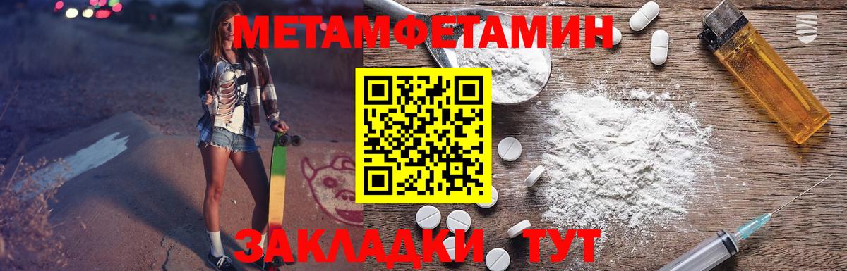 Краснокаменск  Амфетамин Premium  Amphetamine  Вход с VPN  Амфетамин 