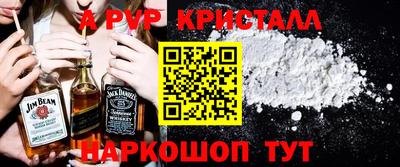 кристаллы Кимры