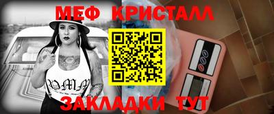 мефедрон VHQ Кингисепп