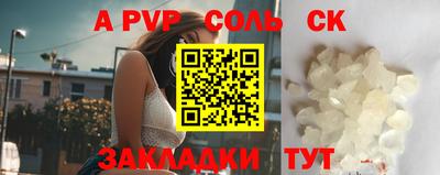 мефедрон VHQ Кингисепп