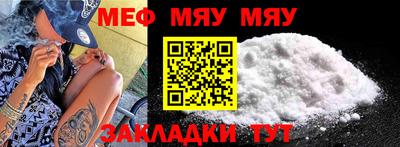 ALPHA-PVP Кинель