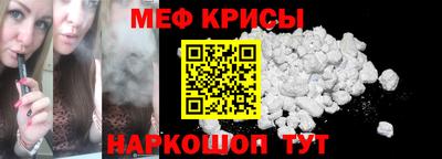 кристаллы Кимры