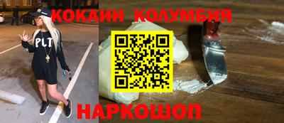мефедрон VHQ Кингисепп