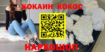 кристаллы Кимры