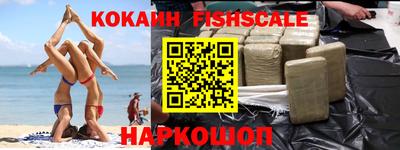 мефедрон VHQ Кингисепп