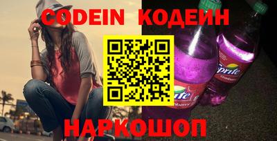 ALPHA-PVP Кинель