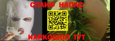 мефедрон VHQ Кингисепп
