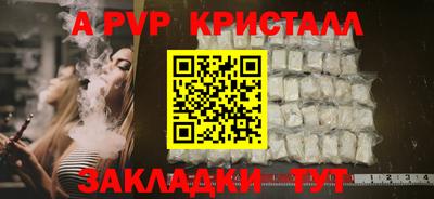 мефедрон VHQ Кингисепп