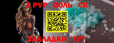мефедрон VHQ Кингисепп