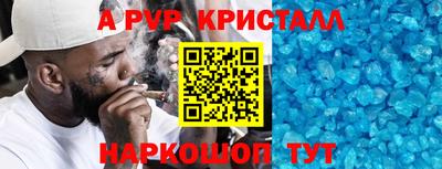 мефедрон VHQ Кингисепп