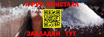 кристаллы Кимры