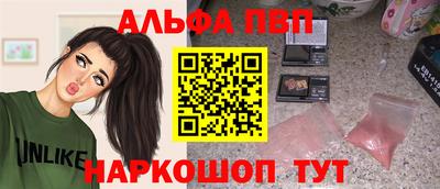 мефедрон VHQ Кингисепп