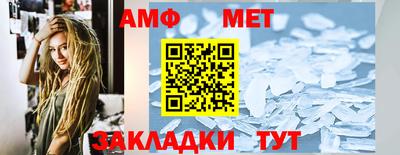 мефедрон VHQ Кингисепп