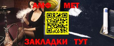 мефедрон VHQ Кингисепп