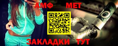 мефедрон VHQ Кингисепп