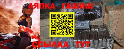 мефедрон VHQ Кингисепп