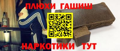 ALPHA-PVP Кинель
