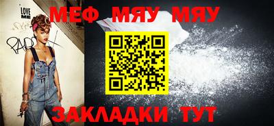мефедрон VHQ Кингисепп