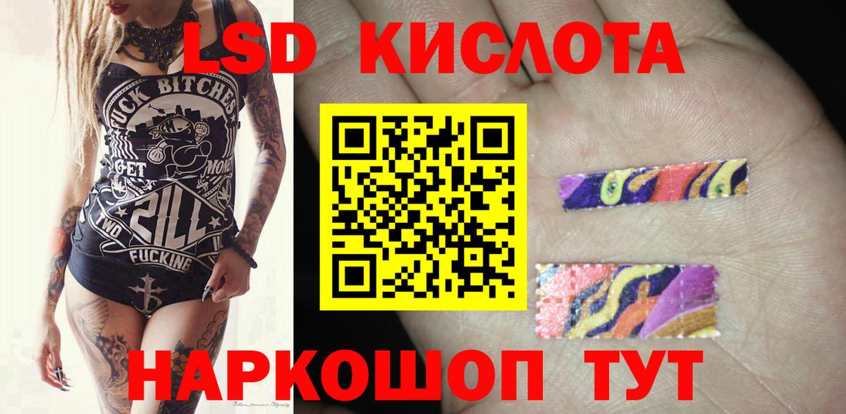 Амфетамин Краснокаменск