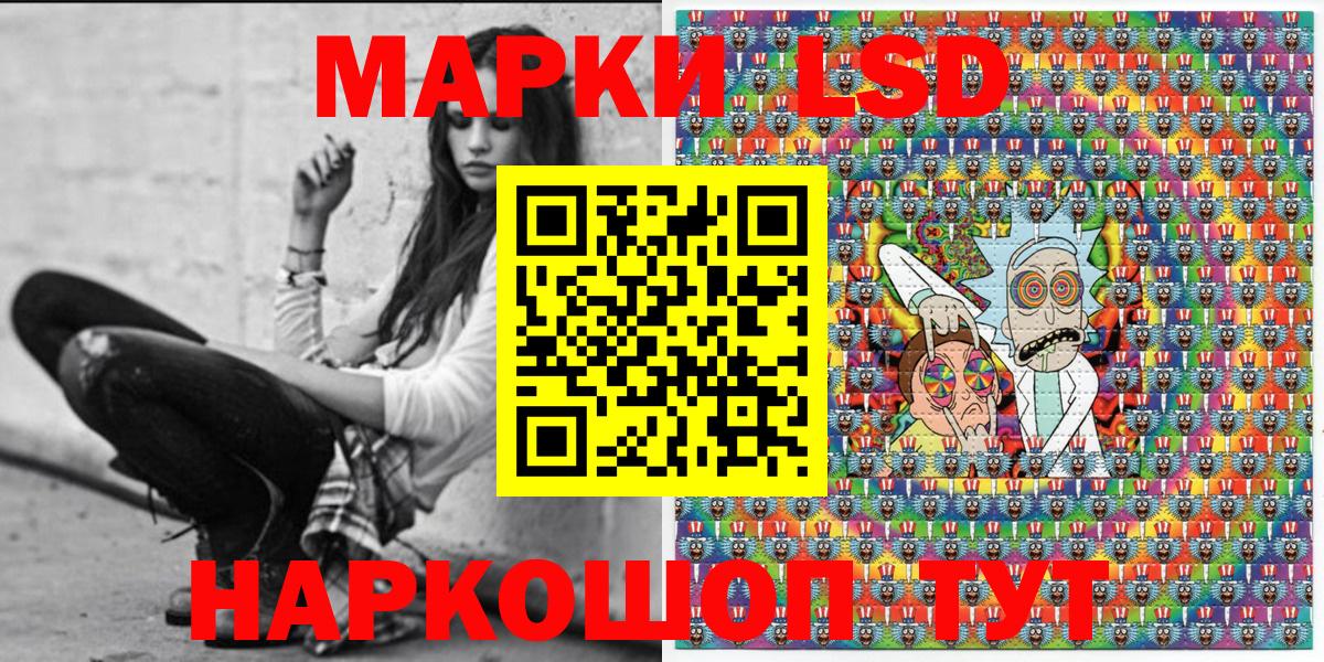 Марки N-bome 1,5мг  Вход с VPN  Краснокаменск 