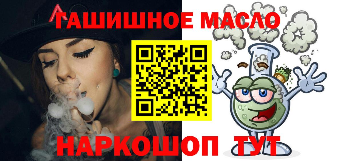Дистиллят ТГК жижа Краснокаменск