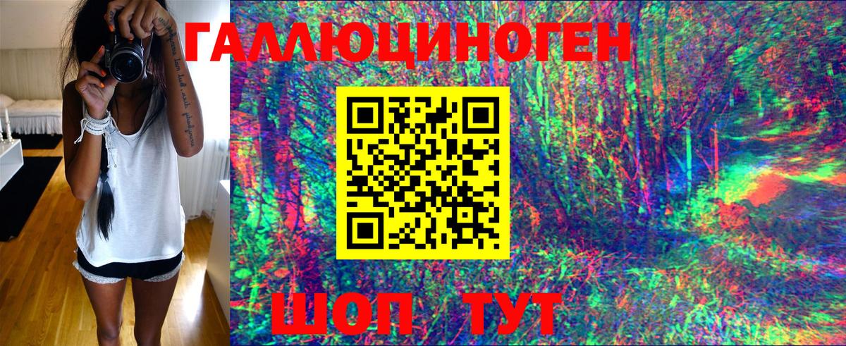 Краснокаменск  Псилоцибиновые грибы мицелий  Вход с VPN 