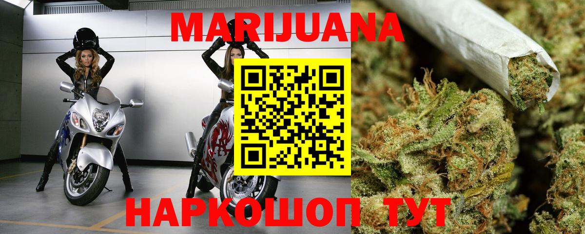 Канабис тримм  Бошки марихуана семена  Марихуана Ganja  Бошки марихуана THC 21%  Краснокаменск  Вход с VPN 