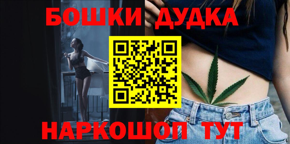 Шишки марихуана тримм Краснокаменск